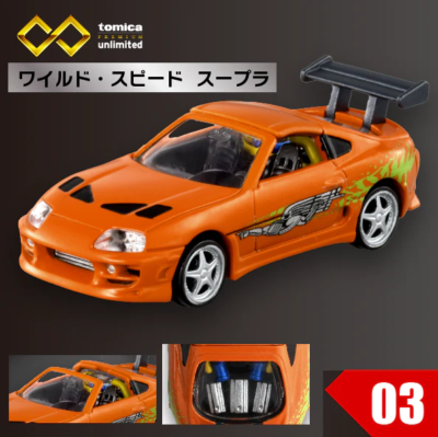 Takara Tomy Tomica Premium Unlimited 03 The Fast and the Furious Supra